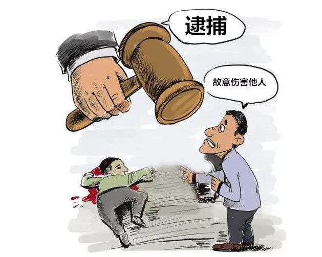 惠州律师 故意伤害.jpg