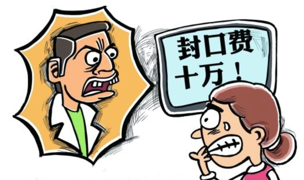 惠州律师 敲诈勒索.jpg